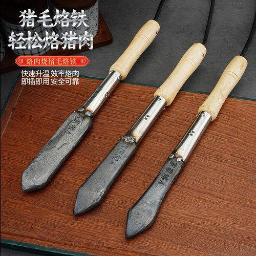 电猪毛 厨房里那些“脑洞大开”的剃毛神器