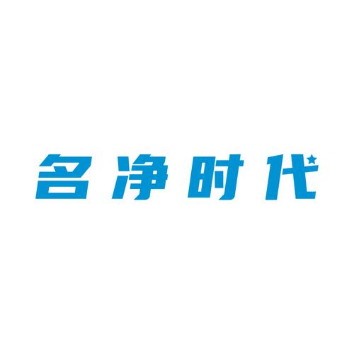 厨具卫具研发 从传统制造到智能健康的创新之路