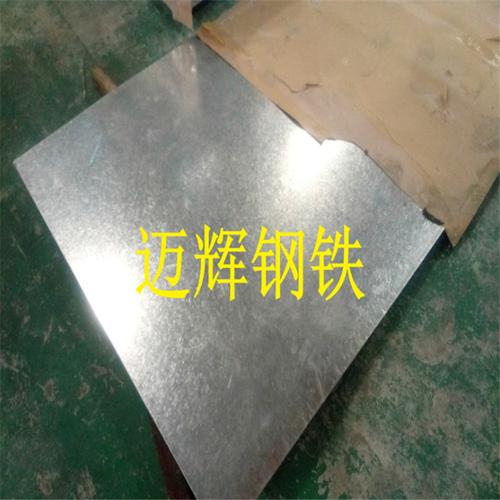 镀锌板在卫生洁具、餐饮厨具与白铁皮制品中的专业批发应用指南