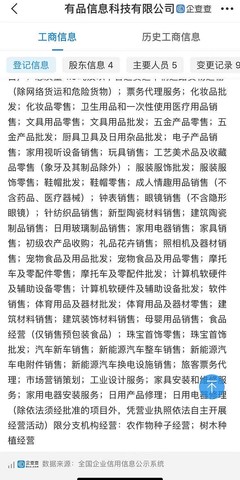 换电风口正盛，小米汽车入局传闻与厨具卫具的跨界联想