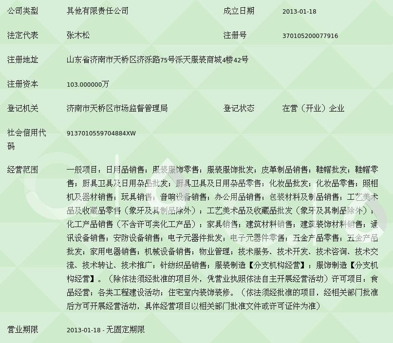 济南凡胜商贸 一站式厨具卫具解决方案的可靠伙伴