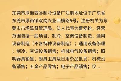 西谷/SMSCOLD 以匠心重塑厨具卫具的精致生活美学